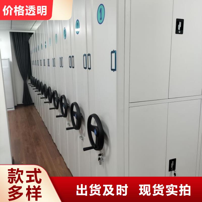 生產銷售基地【澤信】檔案資料室密集柜