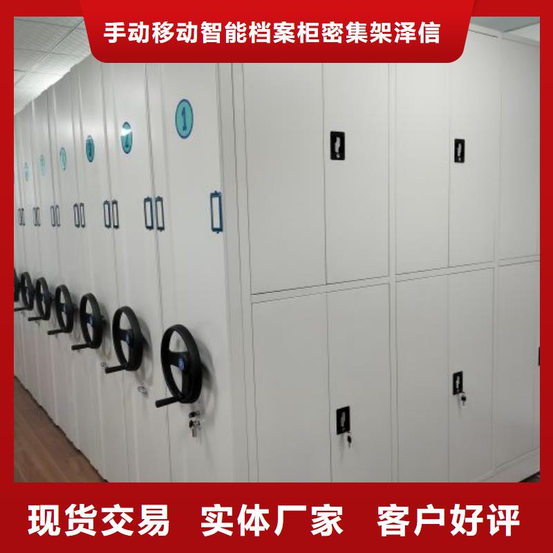 操作步驟【澤信】鋼制手動密集架