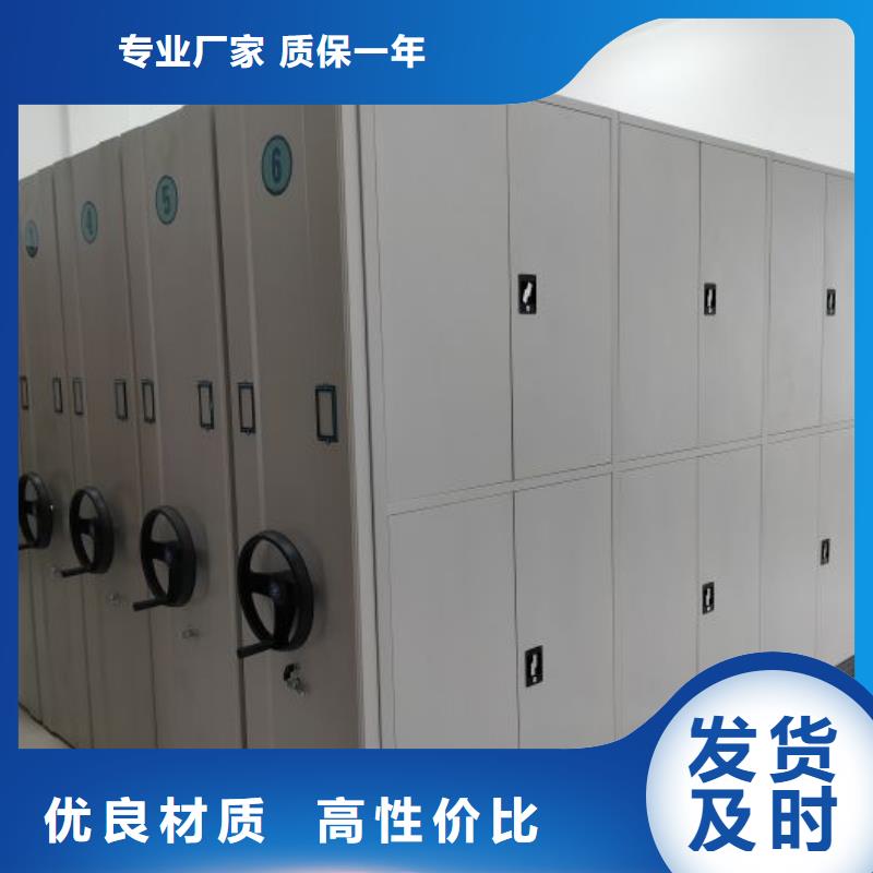 产品的性能与使用寿命【泽信】手动型摇臂式密集柜