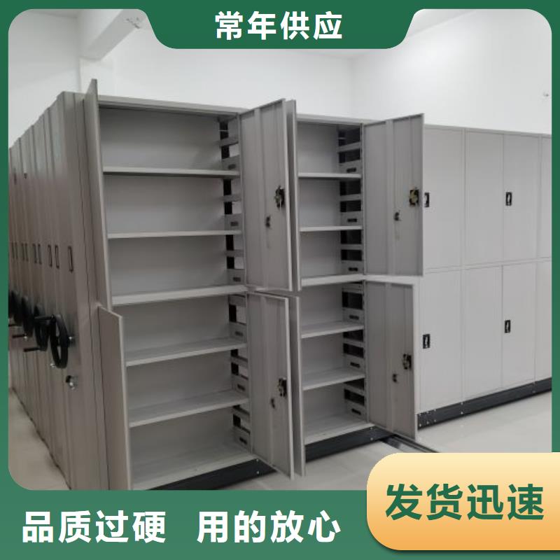 诚信合作【泽信】不锈钢密集柜
