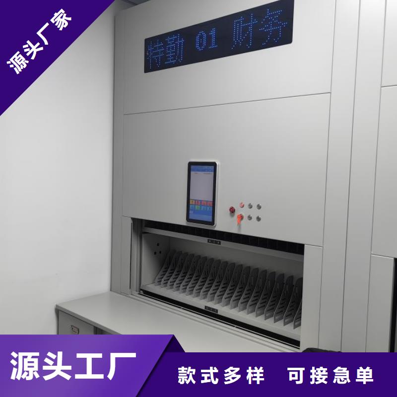 各类产品的不同点【泽信】城建档案管理密集架