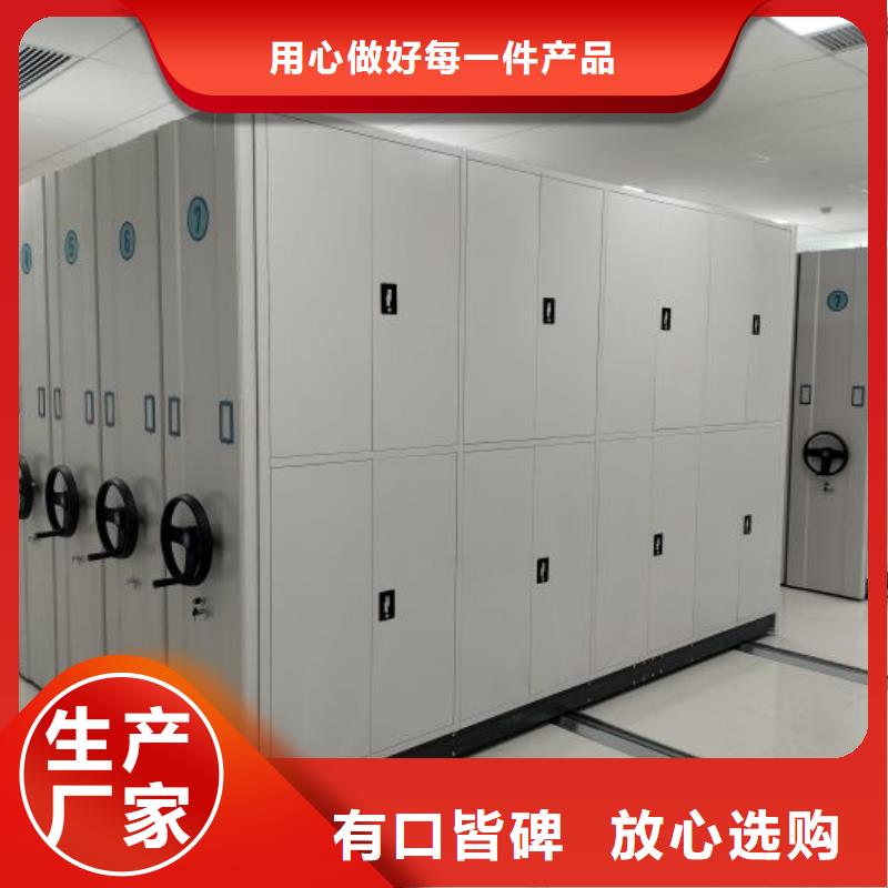 用心服务【泽信】电动智能移动密集架