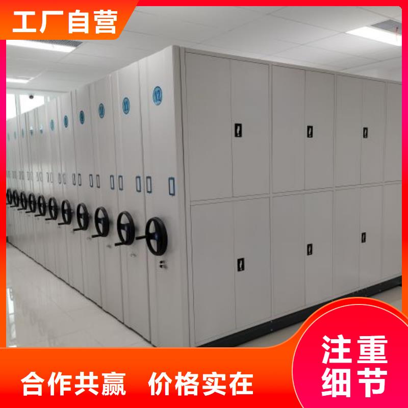 增创效益【泽信】手电动智能密集架
