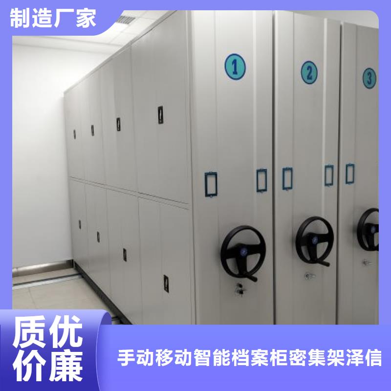 各类产品的不同点【泽信】城建档案管理密集架