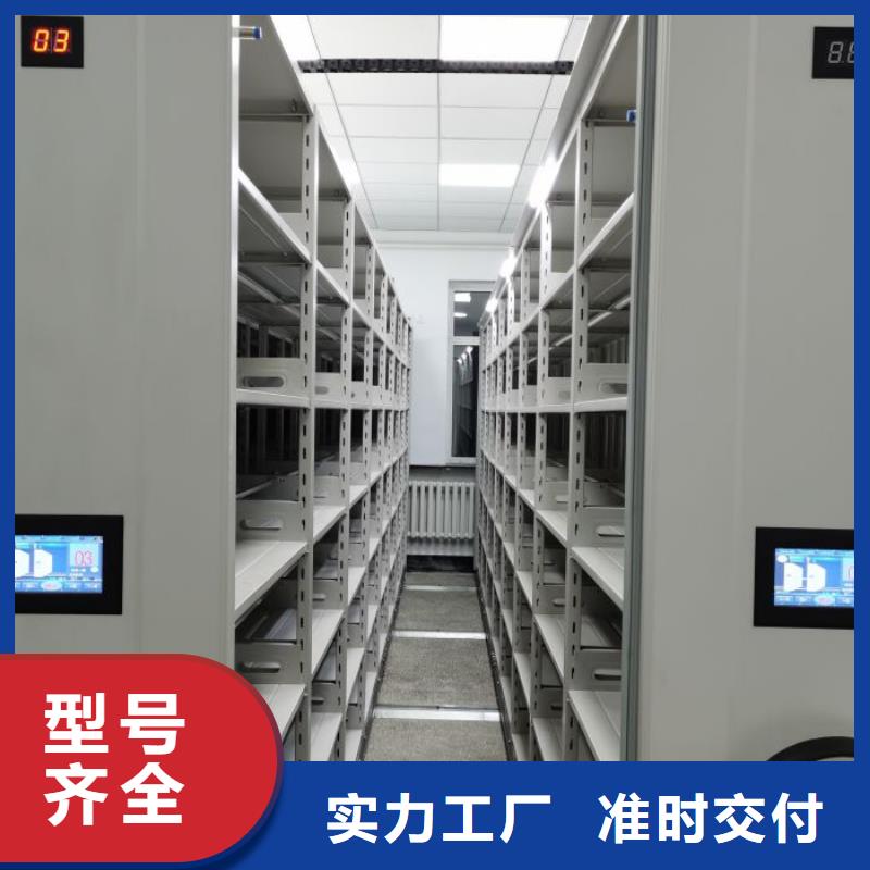 用心服务【泽信】电动智能移动密集架