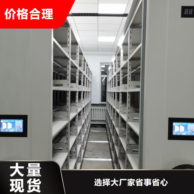 各类产品的不同点【泽信】城建档案管理密集架