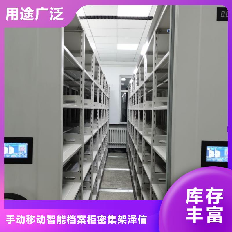 哪種好【澤信】檔案移動密集架