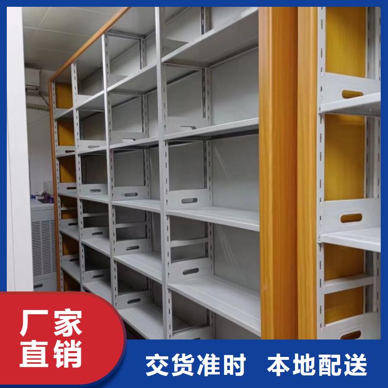 生产销售基地【泽信】档案资料室密集柜