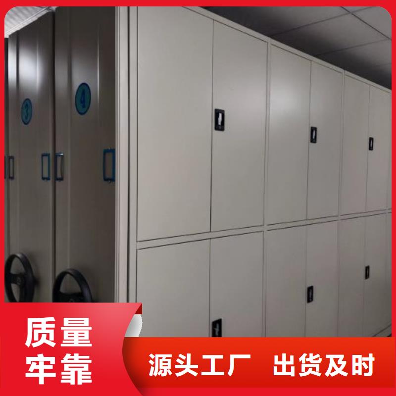 生產銷售基地【澤信】檔案資料室密集柜