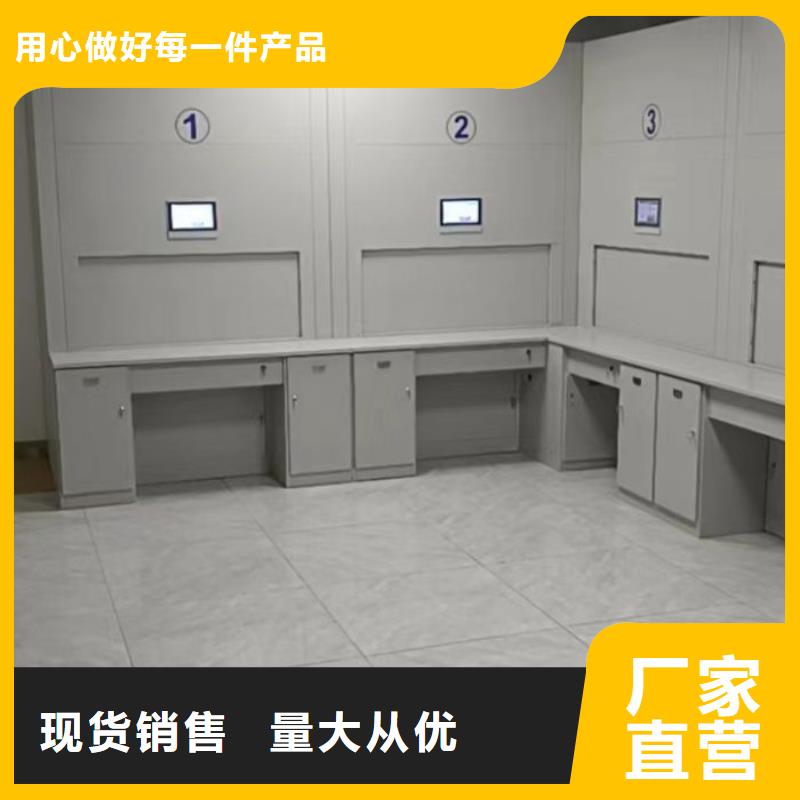 新的满意【泽信】综合档案管理密集柜