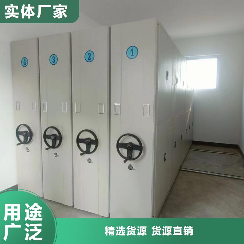 生产销售基地【泽信】档案资料室密集柜