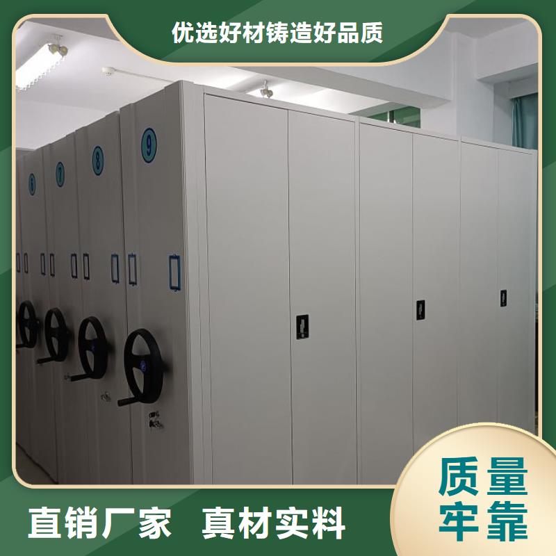 生產銷售基地【澤信】檔案資料室密集柜