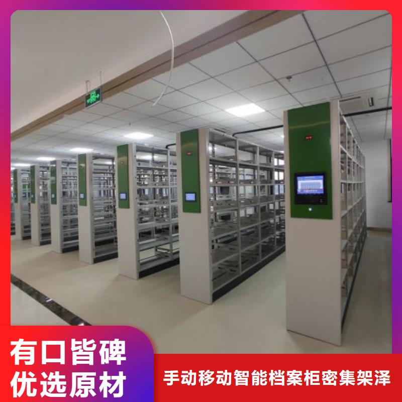 各类产品的不同点【泽信】城建档案管理密集架