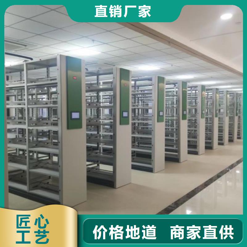 操作步驟【澤信】鋼制手動密集架
