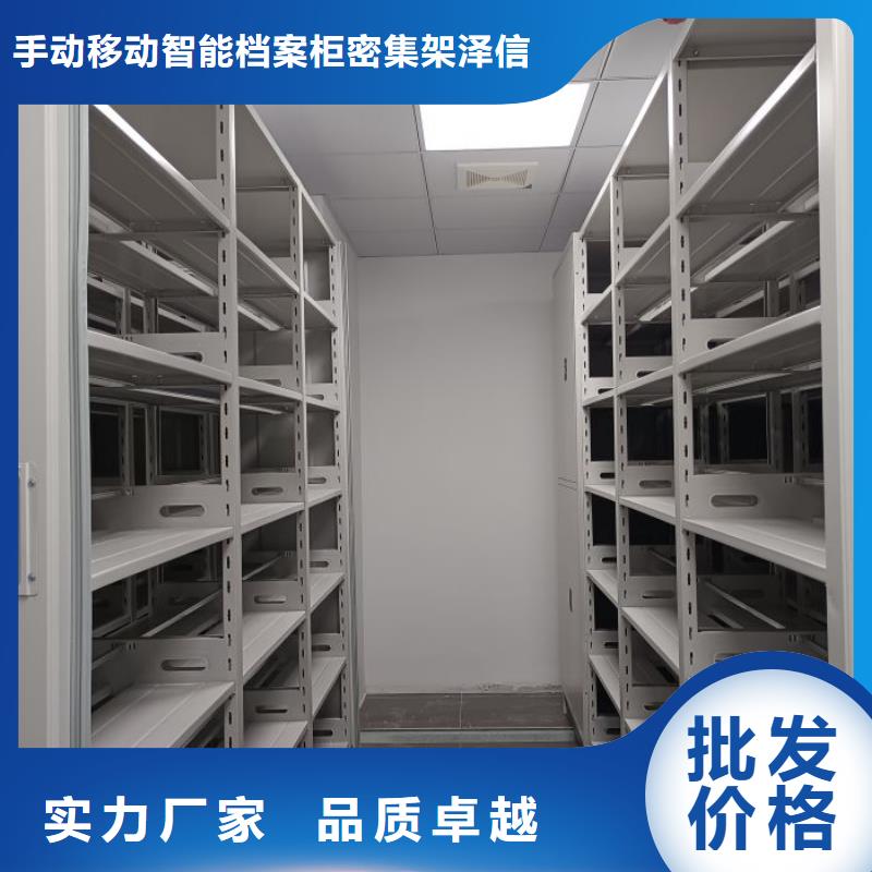 操作步驟【澤信】鋼制手動密集架
