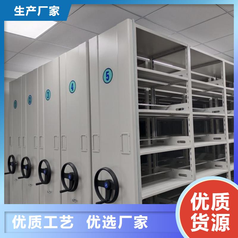 各类产品的不同点【泽信】城建档案管理密集架