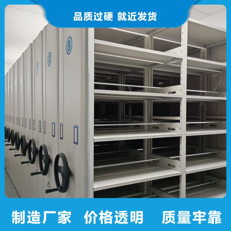 产品的性能与使用寿命【泽信】手动型摇臂式密集柜