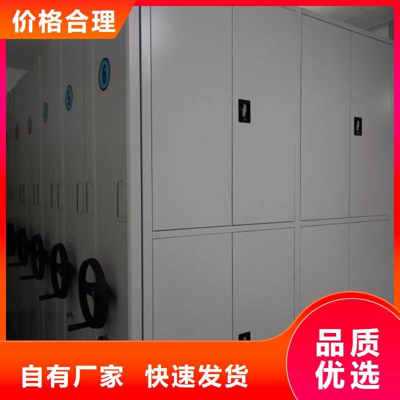 專業(yè)制造商【澤信】檔案文件密集架