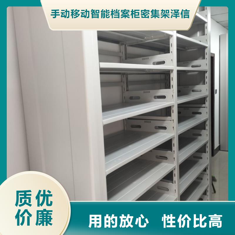 講究實效【澤信】移動密集資料柜