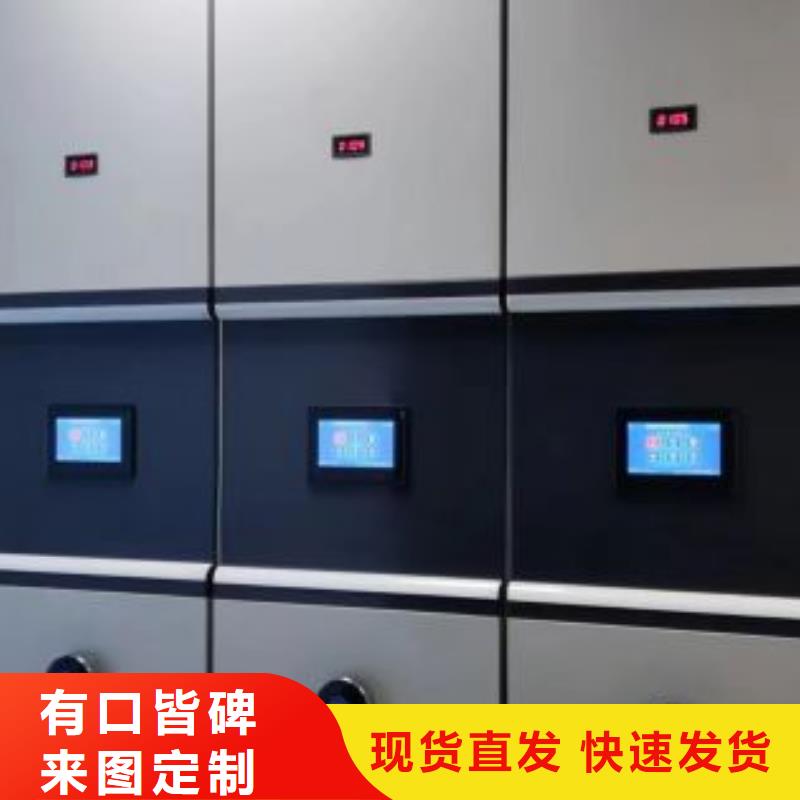 標新立異【澤信】廚式密集架