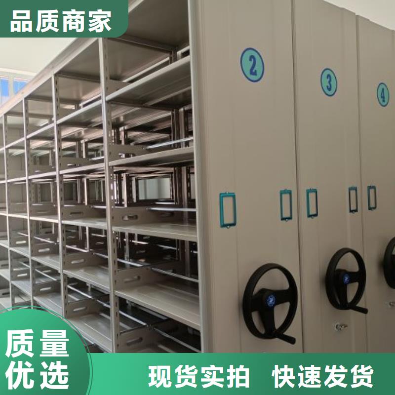 專業(yè)制造商【澤信】檔案文件密集架