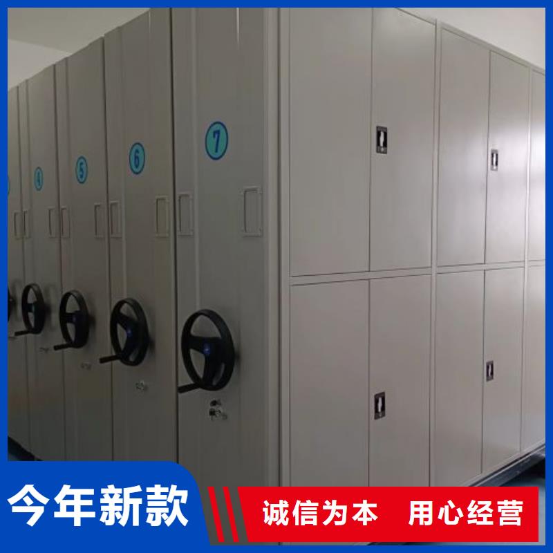 專業(yè)制造商【澤信】檔案文件密集架