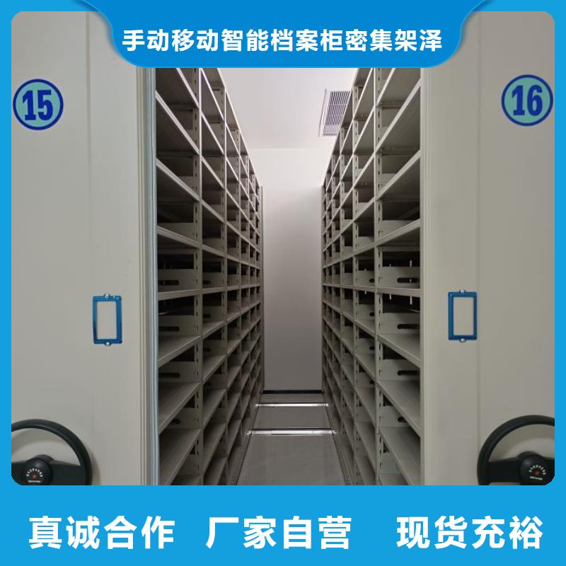 代理商報價【澤信】全封閉式密集柜