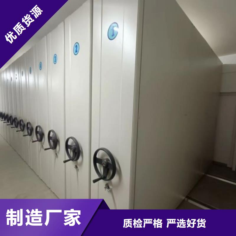 來(lái)電詳談【澤信】檔案室電動(dòng)密集架