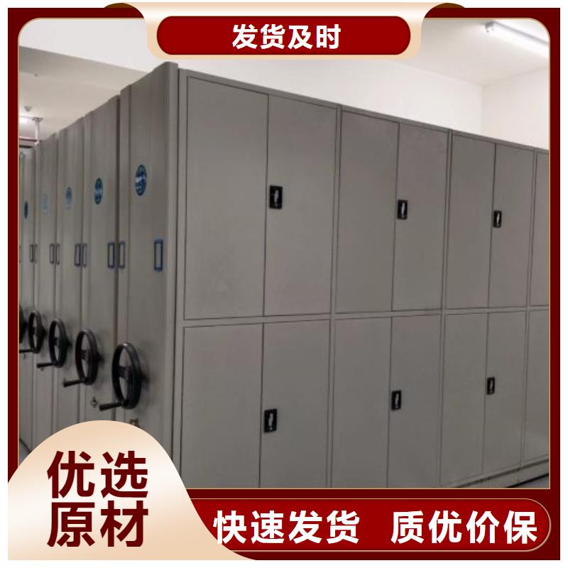 操作步驟【澤信】檔案室密集架