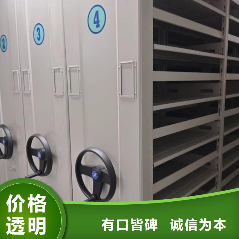 代理商報價【澤信】檔案室資料密集架