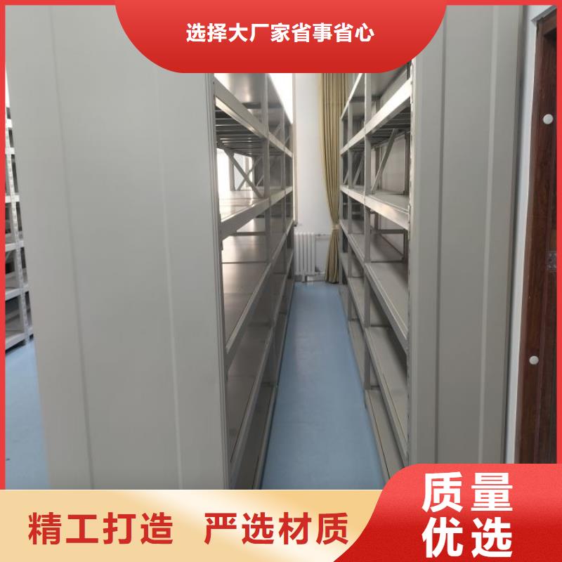操作步驟【澤信】檔案室密集架