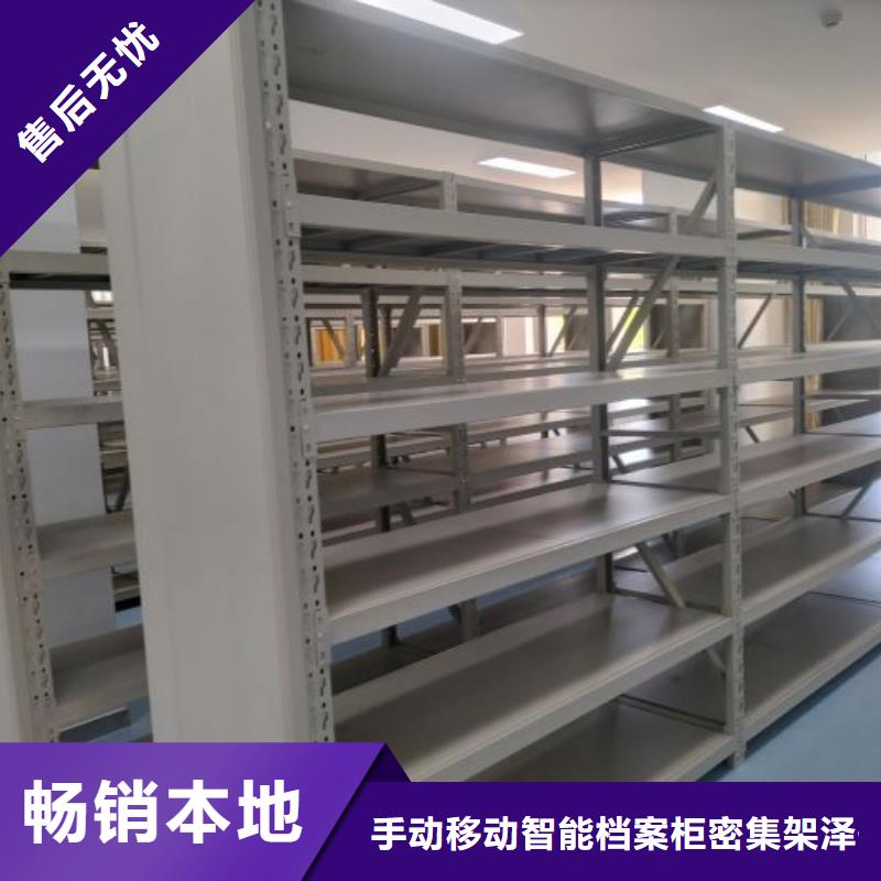 竭诚服务【泽信】密集型档案资料柜