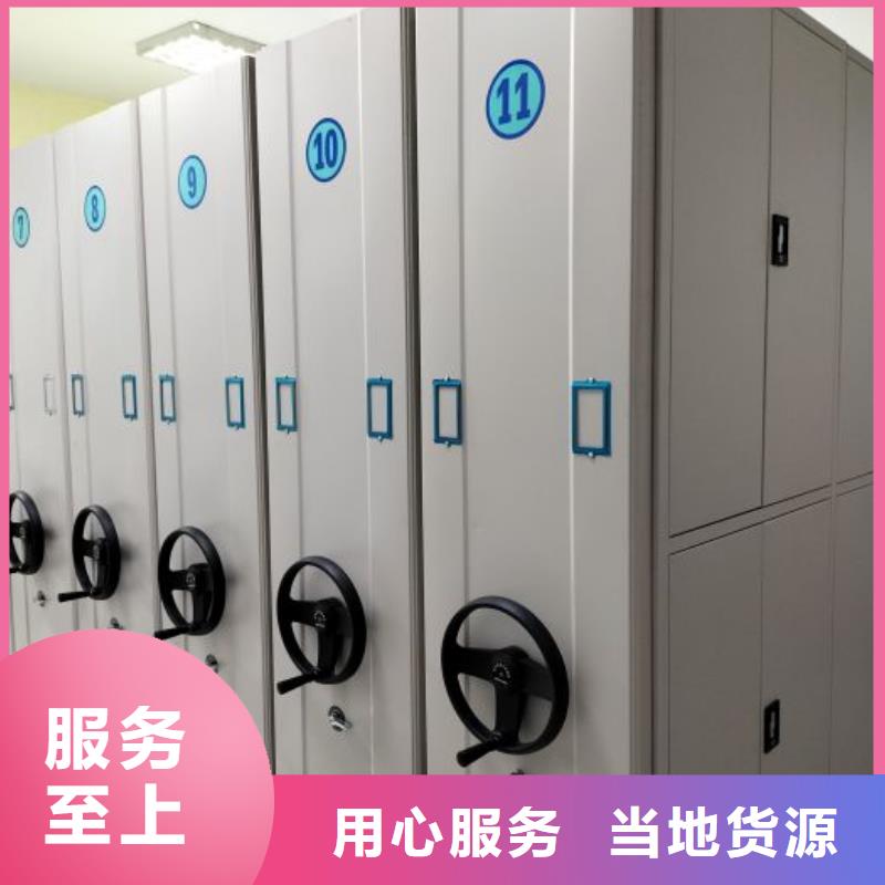 來(lái)電詳談【澤信】檔案室電動(dòng)密集架
