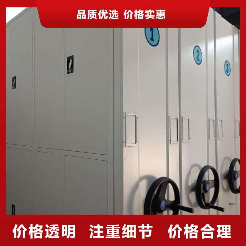 方便顾客【泽信】档案文件密集架