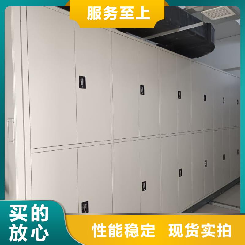 施工電話【澤信】檔案管理密集柜