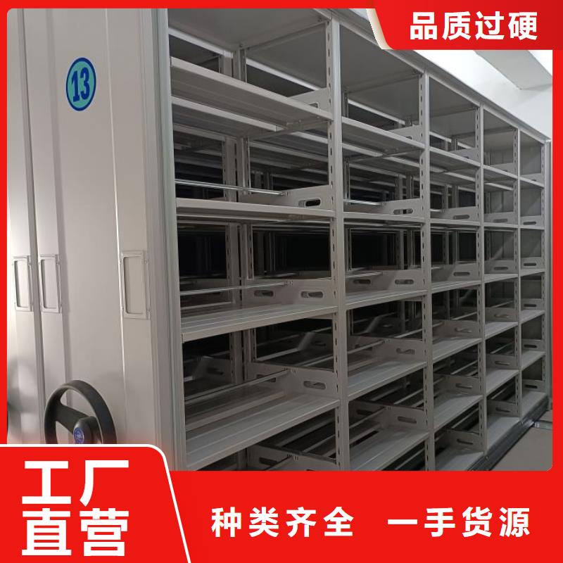 质量认证【泽信】普通密集架