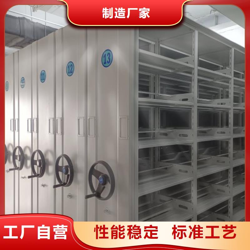 廠家電話地址【澤信】檔案袋密集柜