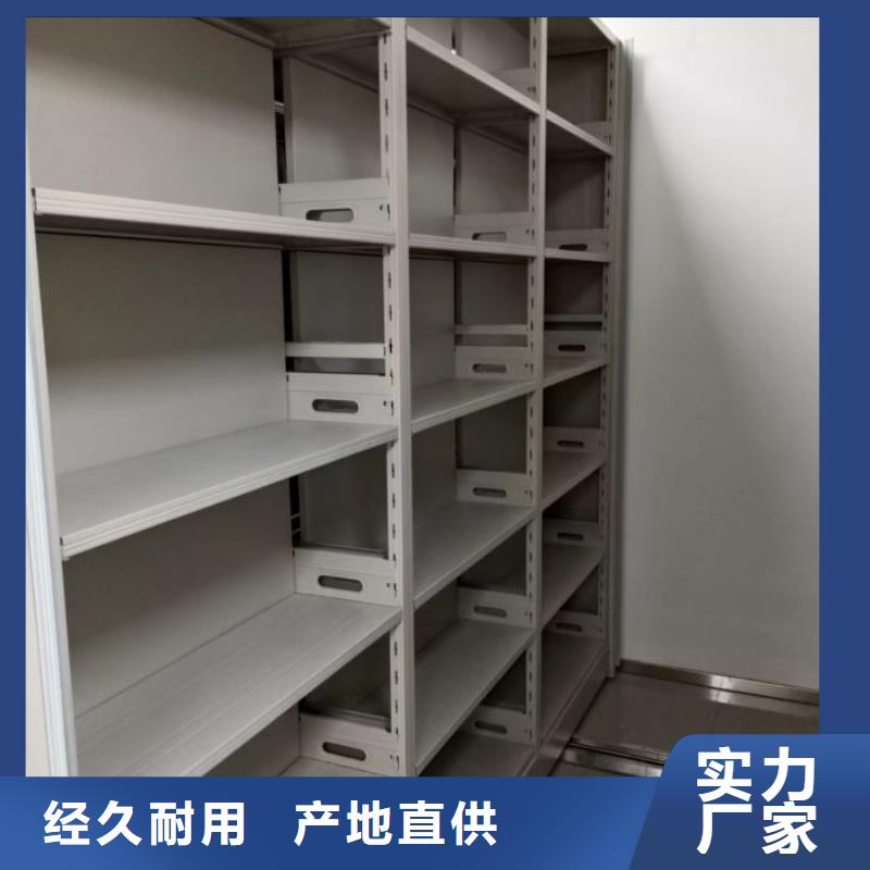 增創效益【澤信】陵水縣方向盤式密集柜