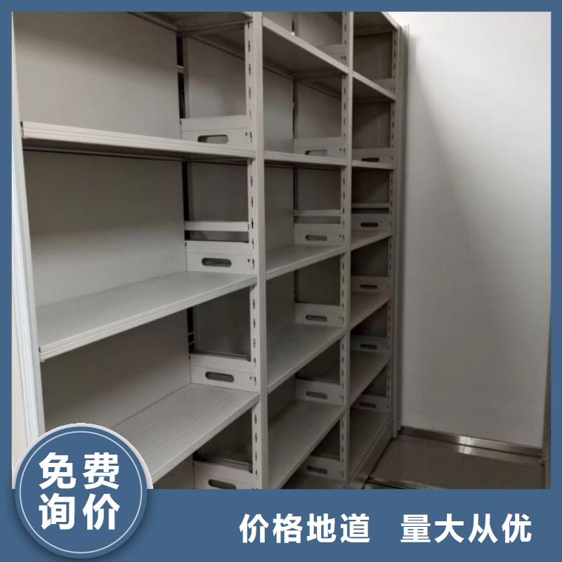 常见故障【泽信】档案室用移动密集柜