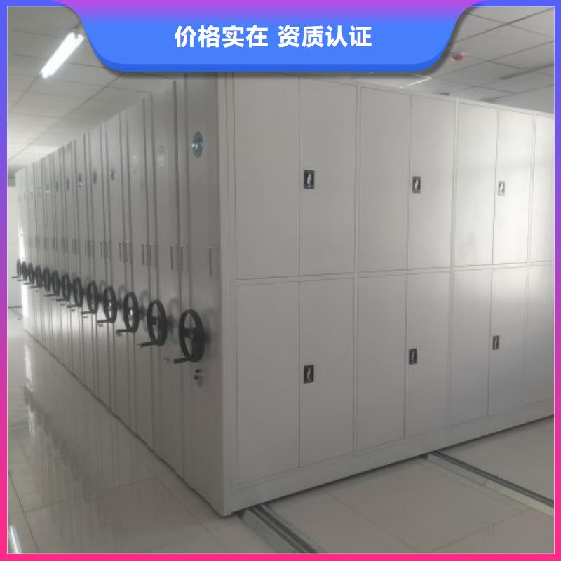 誠信商家【澤信】密集架檔案密集柜