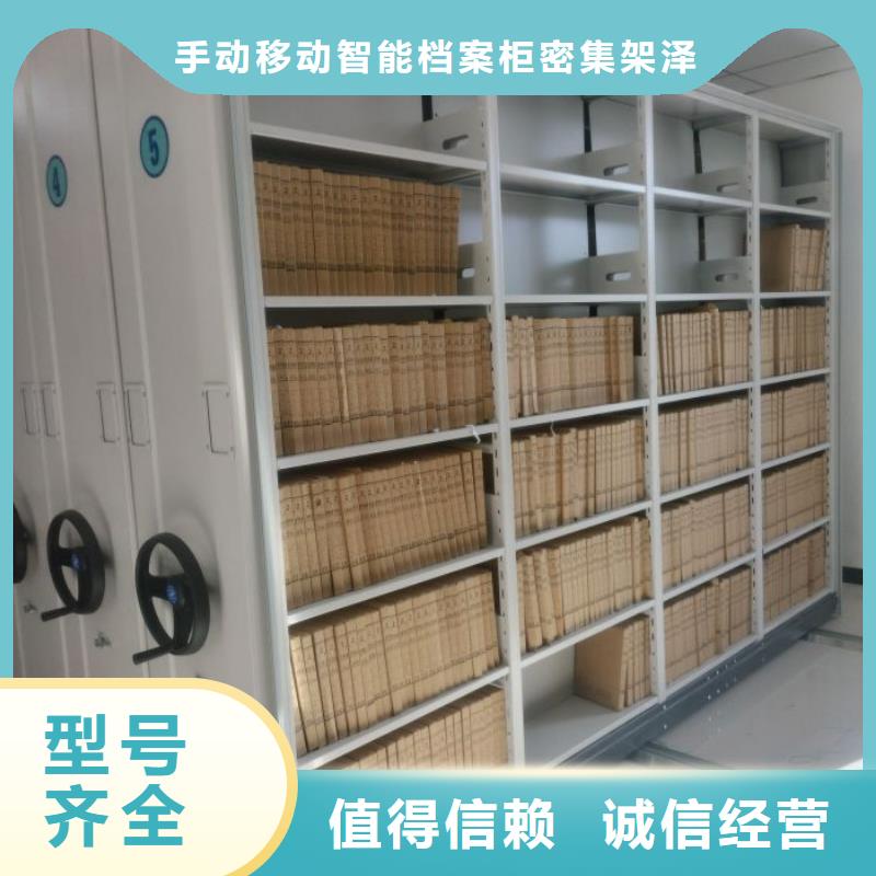 信誉至上【泽信】挂表密集柜