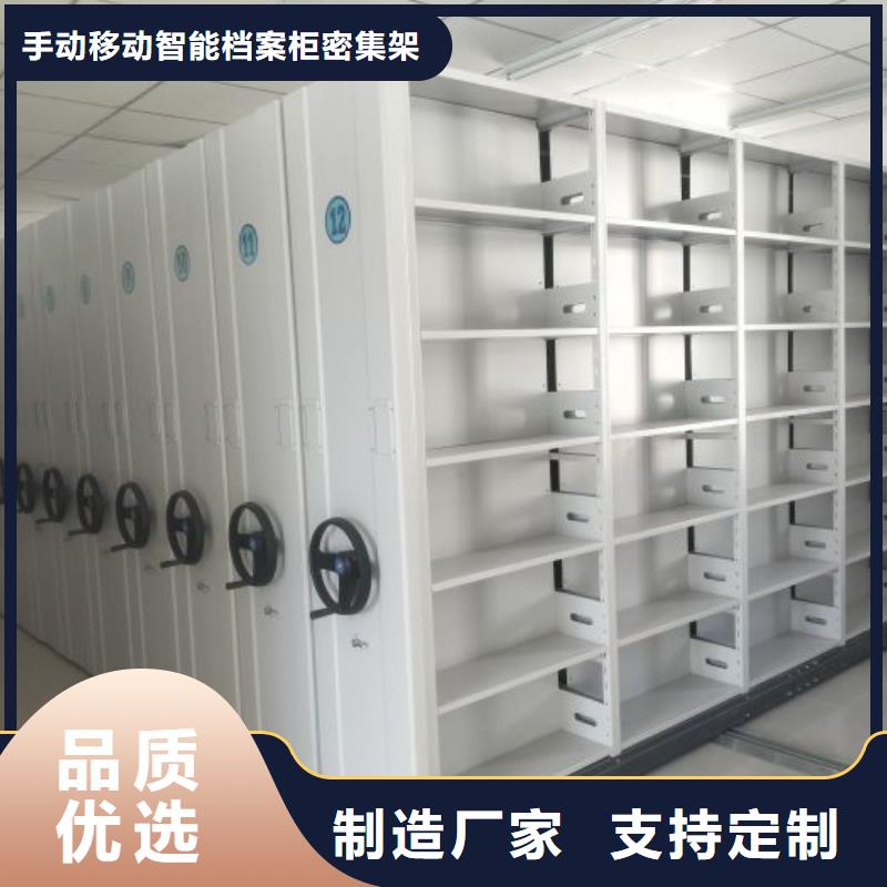 服务为先【泽信】密集档案资料柜