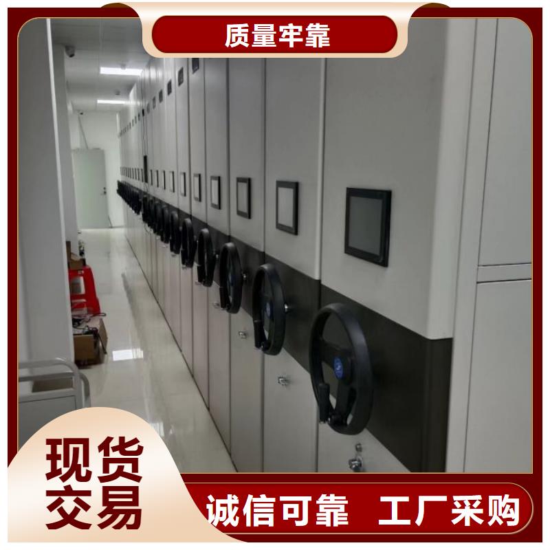 常見故障【澤信】檔案室用移動密集柜