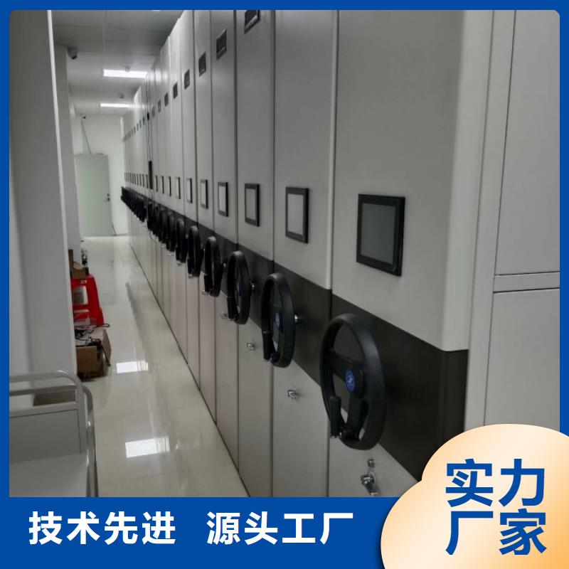 常見故障【澤信】檔案室用移動密集柜
