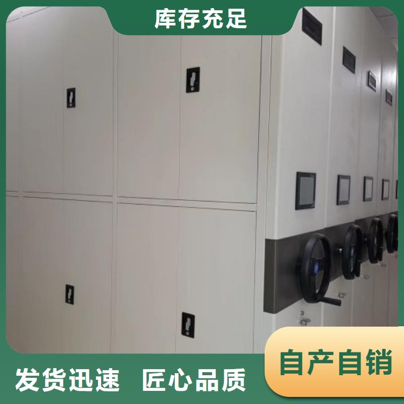 總經銷【澤信】種子密集架