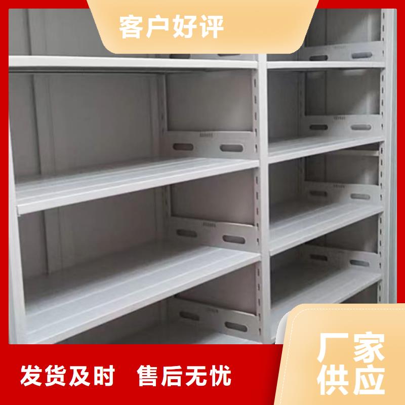 常見故障【澤信】檔案室用移動密集柜