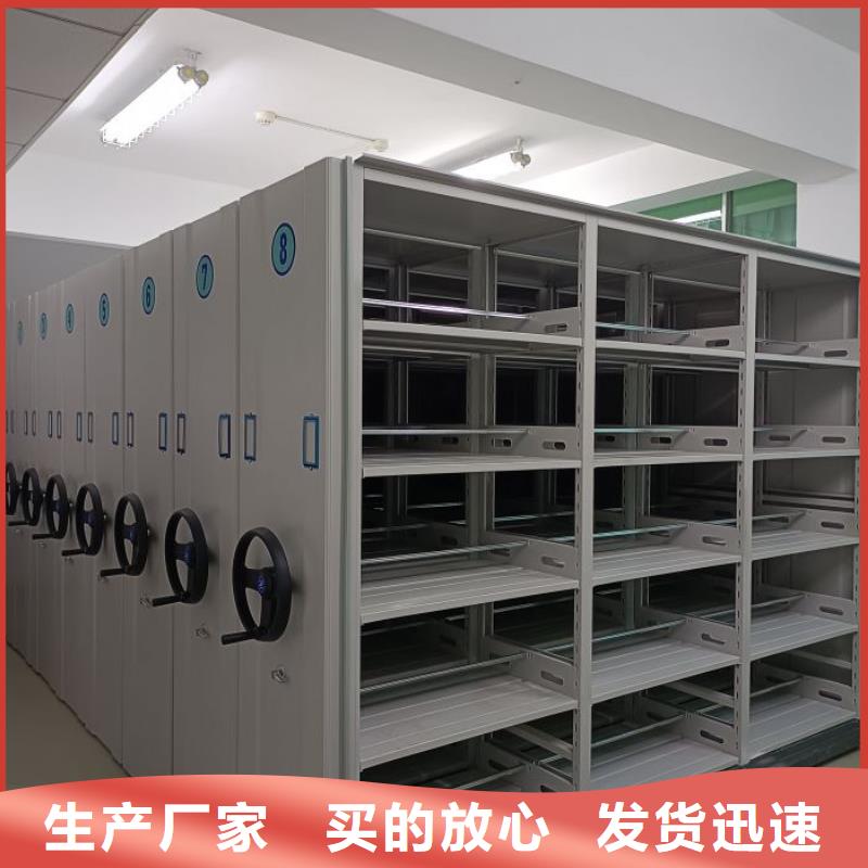 性价高的【泽信】移动档案柜