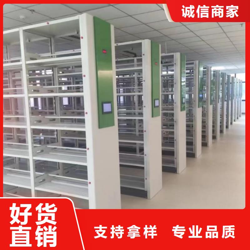 立足市场【泽信】校用密集架