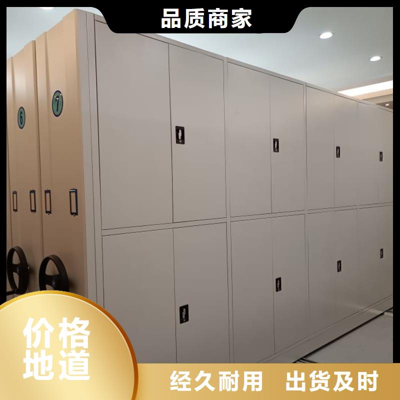 铸造辉煌【泽信】密集型档案资料柜
