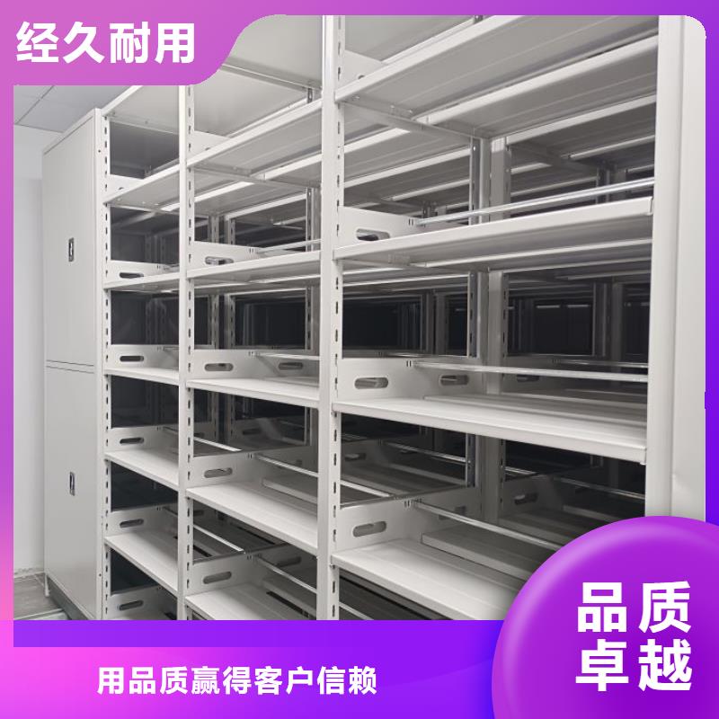 方便顾客【泽信】档案文件密集架